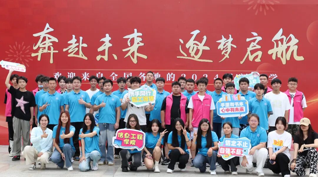 undefined 迎新合照.JPG